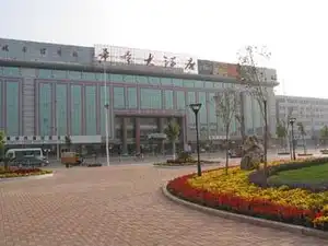 济南蓝海大饭店