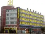 如家快捷酒店（东营太行山路店）