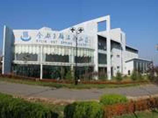 青岛金麒玉麟温泉山庄,图一