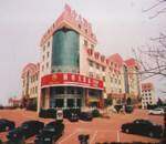 颐中大酒店,图一