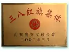 南华牡丹大酒店,图十八