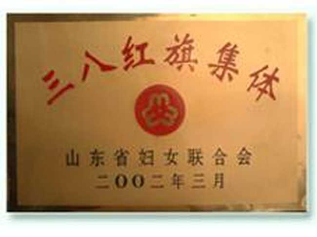 南华牡丹大酒店,图十八