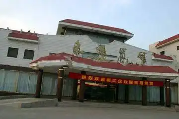 东昌宾馆,图一