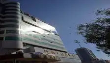 温泉大酒店