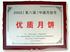 南华牡丹大酒店,图十九