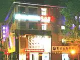 罗马假日商务酒店