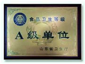 南华牡丹大酒店,图十七