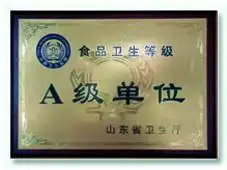 南华牡丹大酒店,图十七