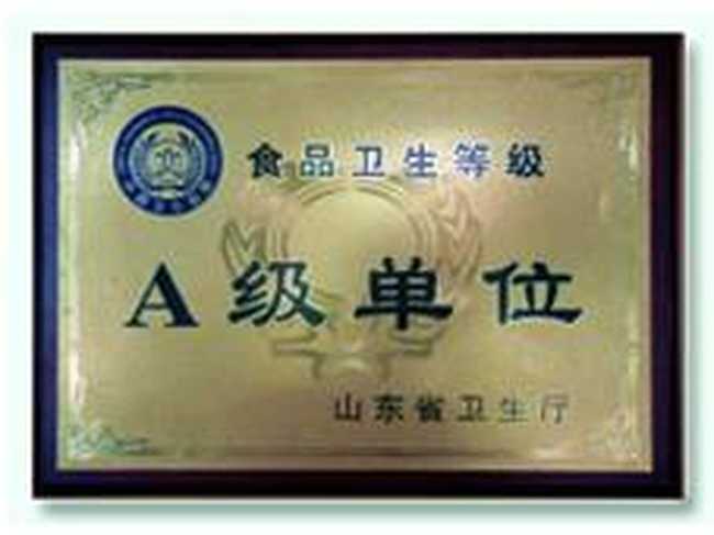 南华牡丹大酒店,图十七