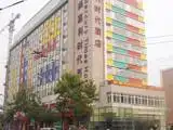 青岛美嘉利时代酒店
