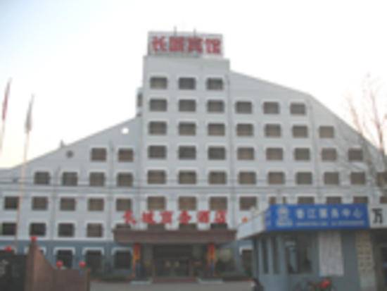 香江长城商务酒店,图一