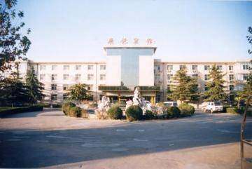 广饶宾馆