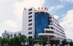 荣成交通大厦,图一