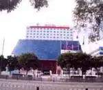 碧海大厦