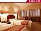 山东国际饭店