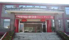 沂蒙人家