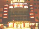 宝利华大酒店