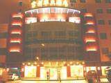 宝利华大酒店,图一