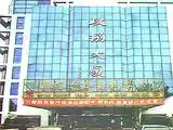 山东政协大厦