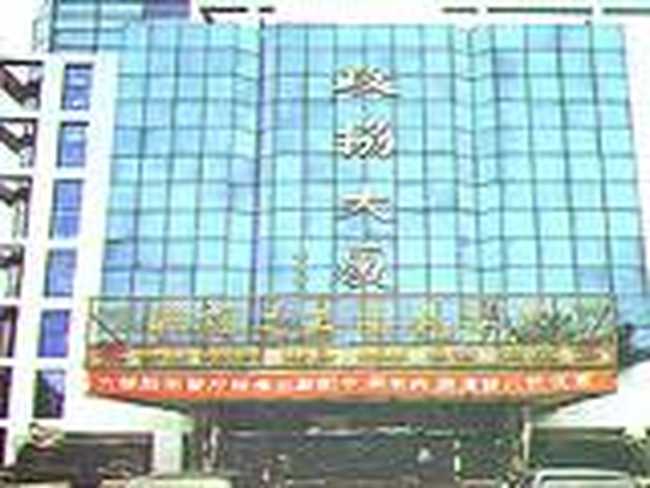 山东政协大厦,图一