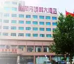 丹顶鹤大酒店,图一