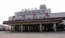 新兴大厦