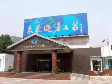 东蒙避暑山庄,图一