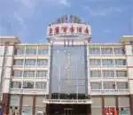 三盟商务酒店,图一