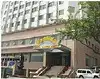青岛鹰谷国际酒店(Eagle Canyon Hotel)