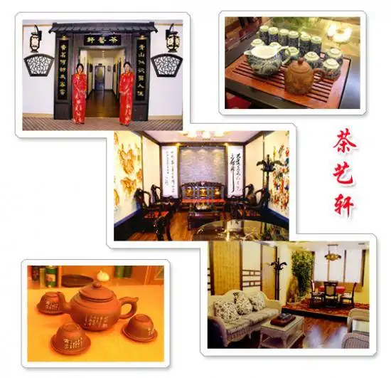 凯元温泉度假村酒店,图二