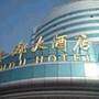 山东金都大酒店(Shan Dong Jin Du Hotel)