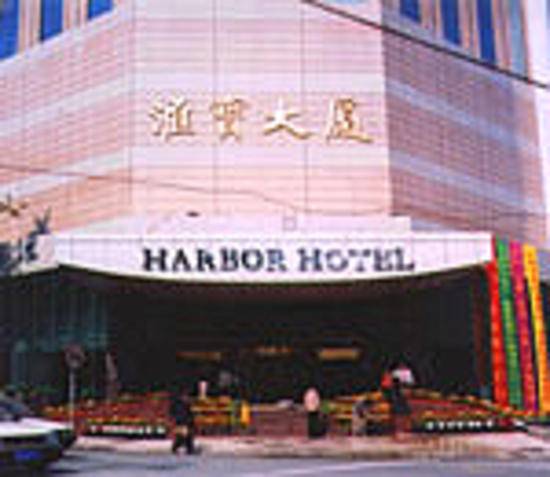 汇宝大酒店(Huibao Hotel),图一