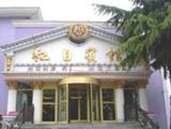 青岛红日宾馆,图一