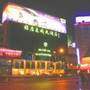 银座泉城大酒店(Silver Plaza Quancheng Hotel)