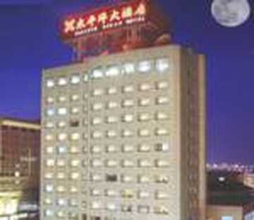 烟台太平洋大酒店,图一