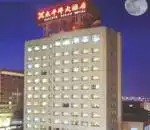 烟台太平洋大酒店,图一