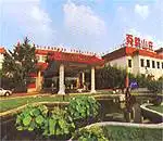 济南舜耕山庄(Shungeng Hillview Hotel)