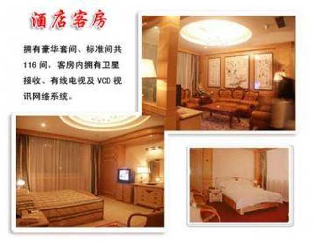 凯元温泉度假村酒店,图一