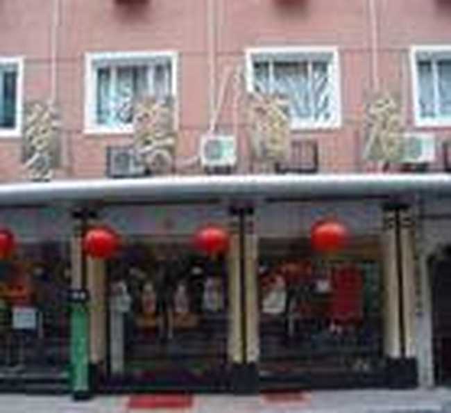 上海夢溪酒店,圖一