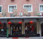 上海梦溪酒店,图一