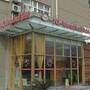 24国际连锁酒店-新会路店