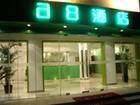 上海a8酒店－白云店,图一