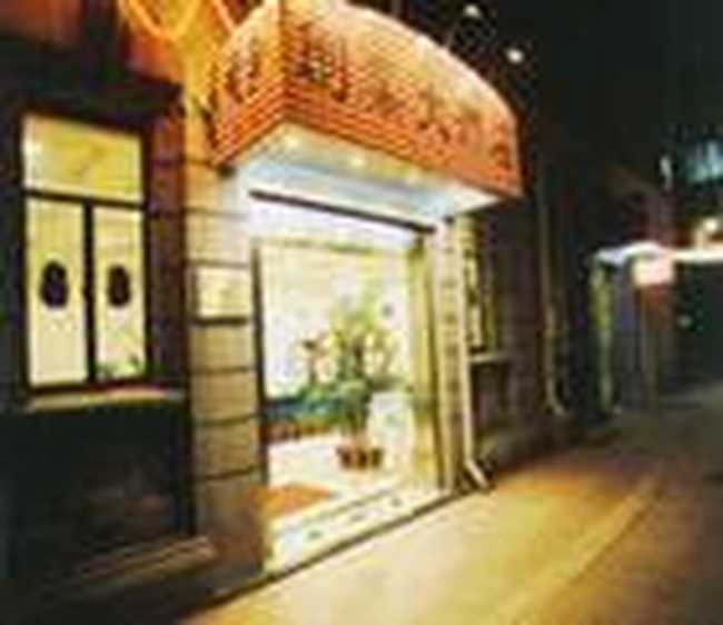 上海创业大酒店,图一