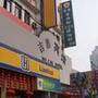 上海都市假日酒店－大江南店