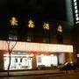 新宇之星－上海黄兴店