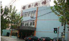 上海雅臣酒店