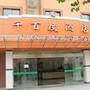 上海123吉曼酒店