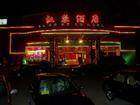 上海江蓉大酒店,图一