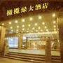莫泰168连锁旅店－惠南店