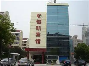 上海恒凯宾馆松江店